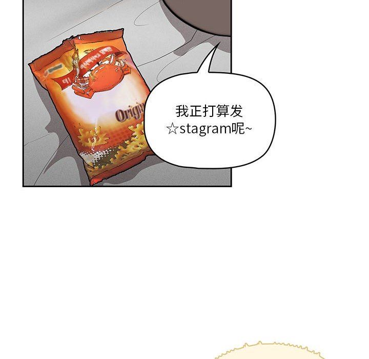 疫情期间的家教生活第49话