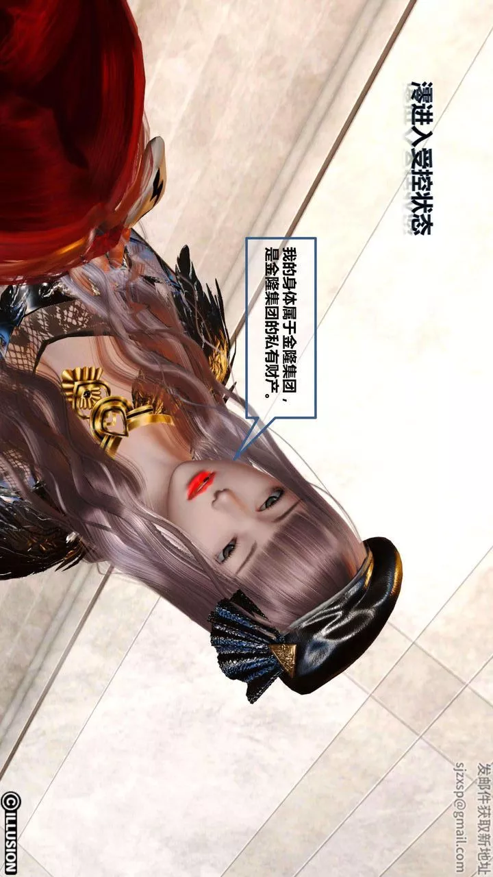 [3D]我的金城(罪恶金城)第1-2季[完整版]-第一季05章【第1话】 - 图片 35