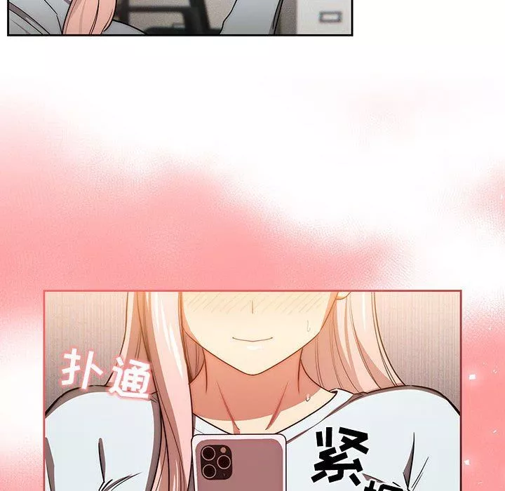 疫情期间的家教生活-第49话 - 图片 39