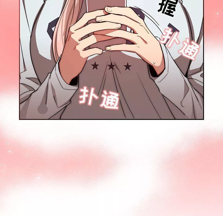 疫情期间的家教生活-第49话 - 图片 40
