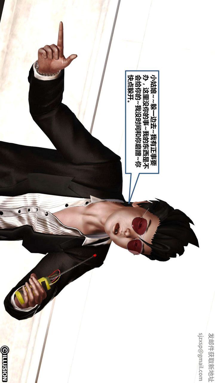 [3D]我的金城(罪恶金城)第1-2季[完整版]第一季05章【第1话】