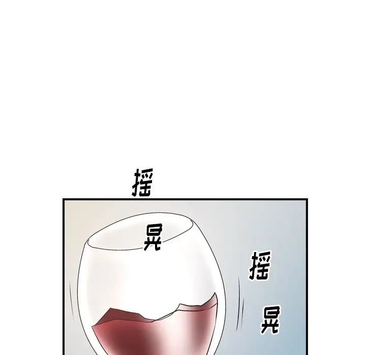 经纪人第73话