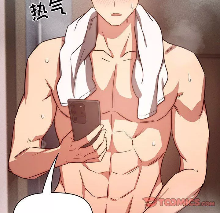 疫情期间的家教生活-第49话 - 图片 45