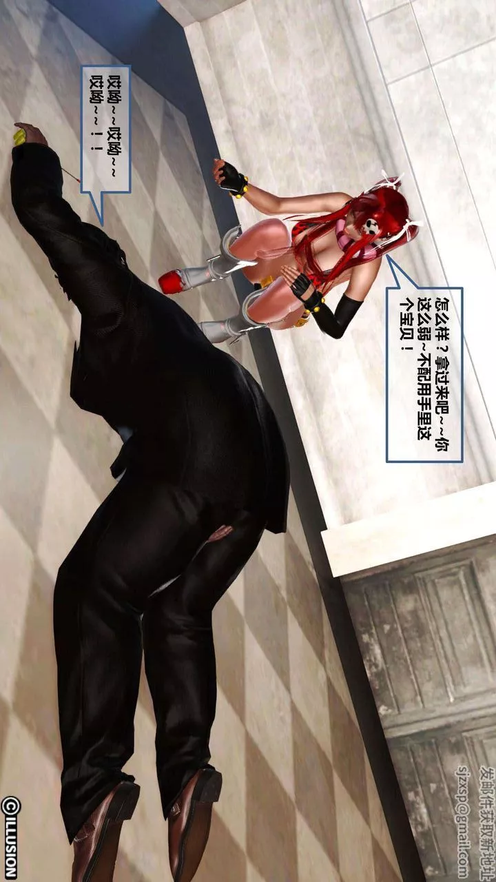 [3D]我的金城(罪惡金城)第1-2季[完整版]第一季05章【第1話】