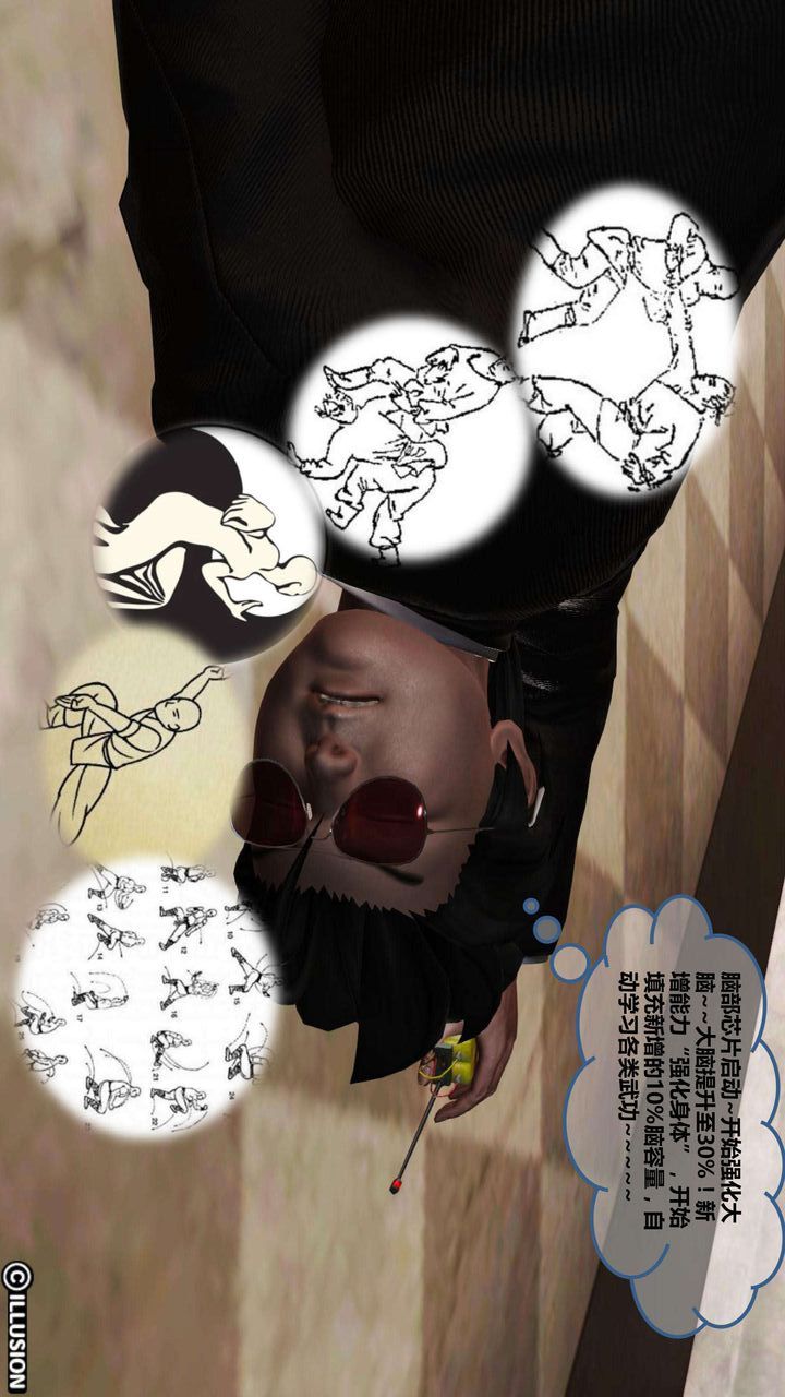 [3D]我的金城(罪恶金城)第1-2季[完整版]第一季05章【第1话】