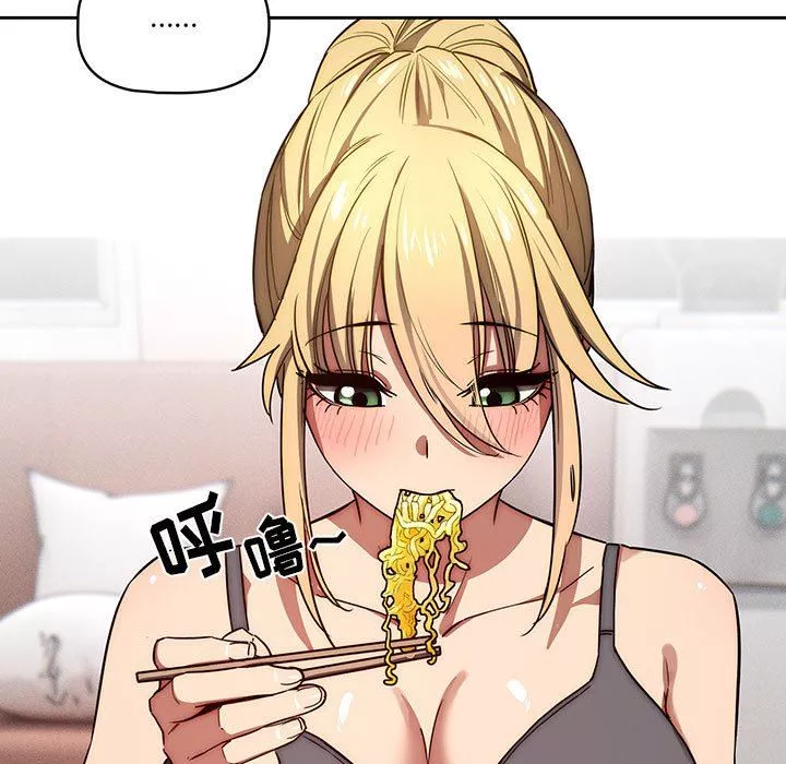 疫情期间的家教生活-第49话 - 图片 53