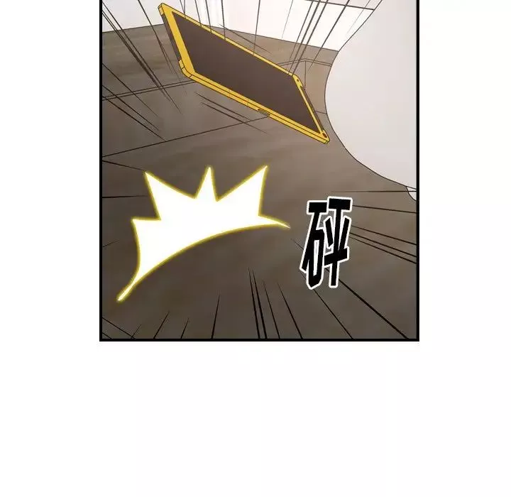 经纪人-第73话 - 图片 108