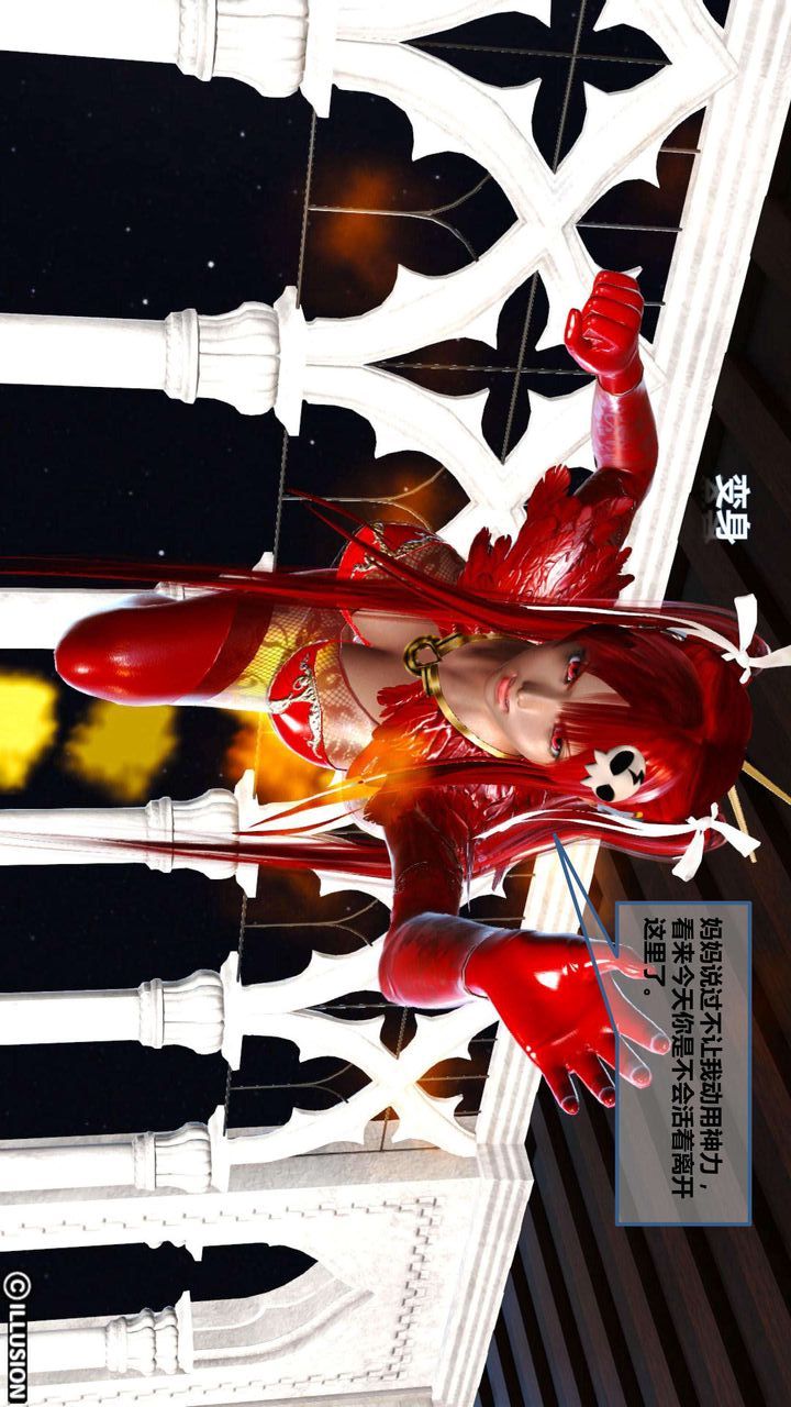 [3D]我的金城(罪恶金城)第1-2季[完整版]第一季05章【第2话】