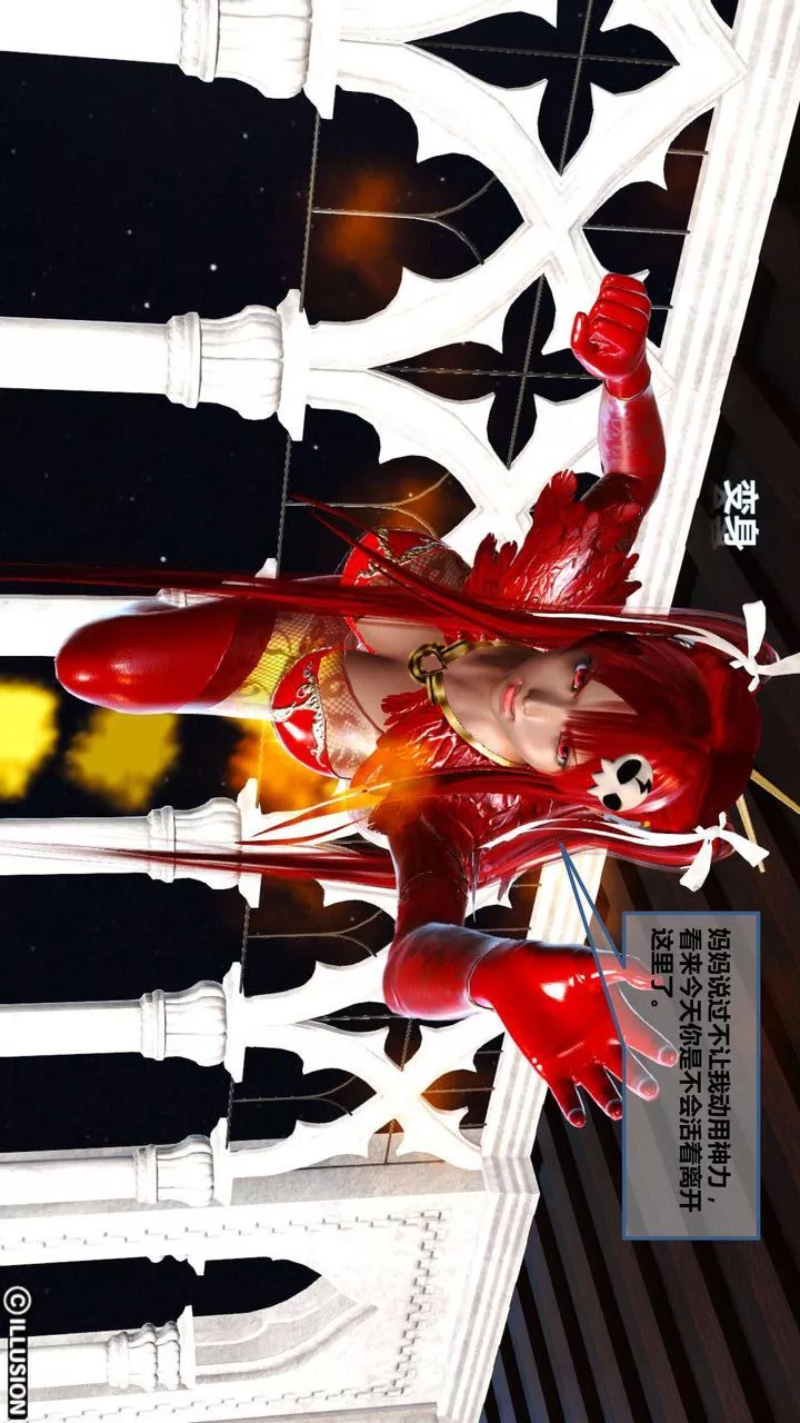 [3D]我的金城(罪恶金城)第1-2季[完整版]-第一季05章【第2话】 - 图片 5