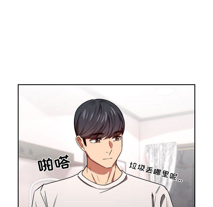 疫情期间的家教生活第49话