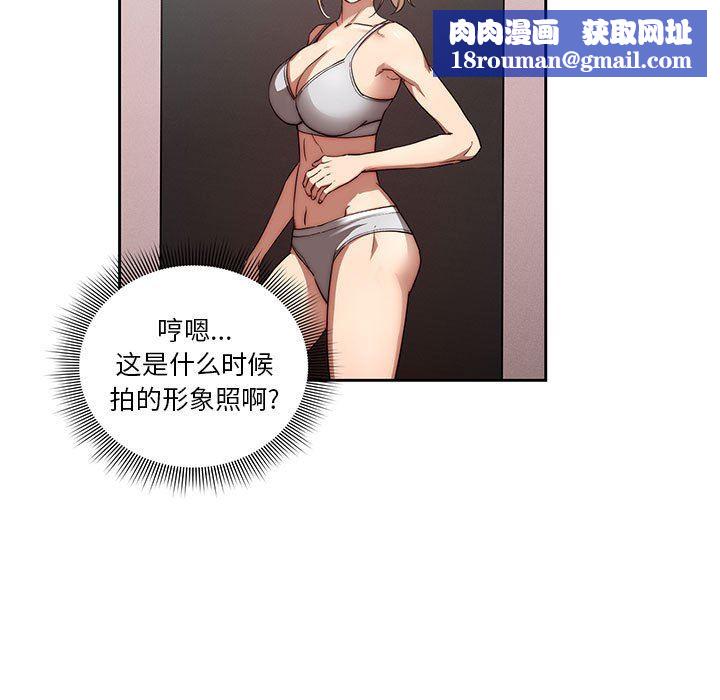 疫情期间的家教生活第49话