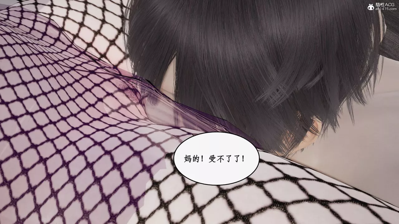 [3D]都市贅婿第09話