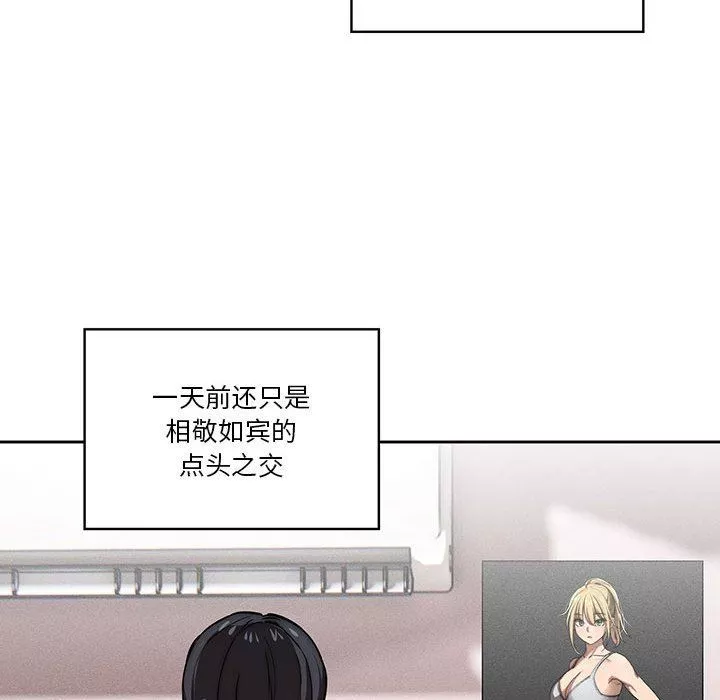 疫情期间的家教生活-第49话 - 图片 69
