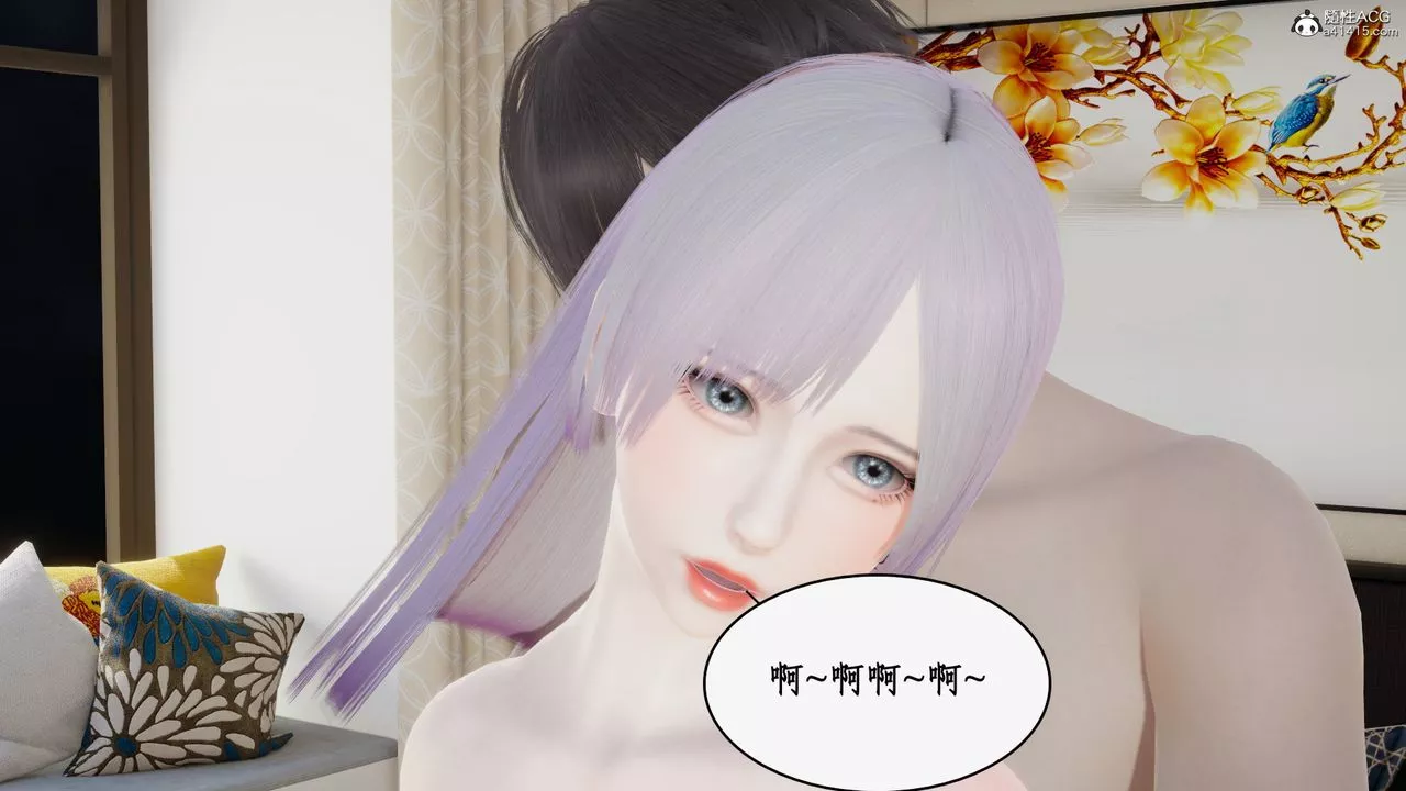 [3D]都市贅婿第09話