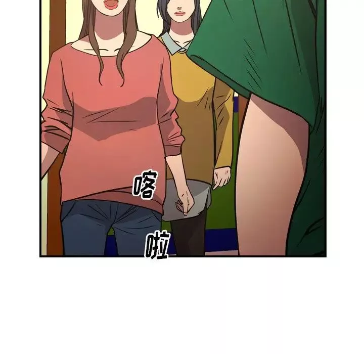 经纪人-第73话 - 图片 127