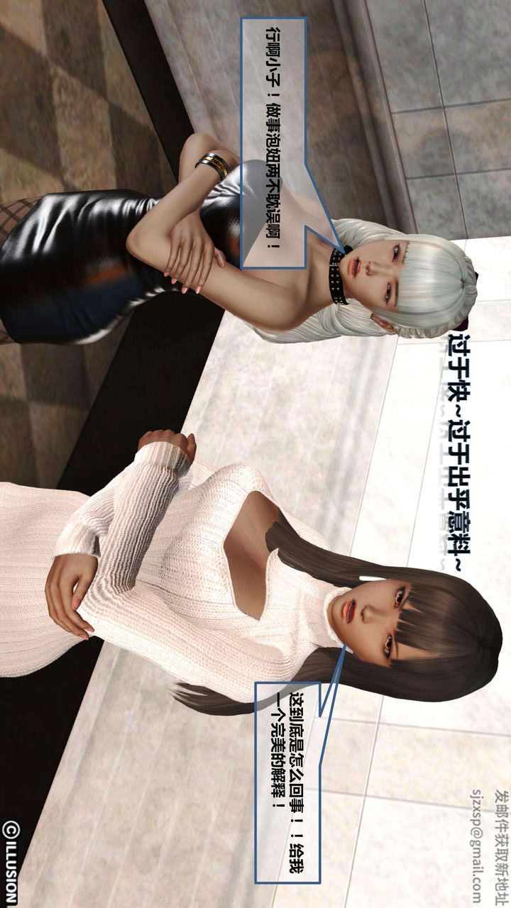 [3D]我的金城(罪恶金城)第1-2季[完整版]第一季05章【第2话】