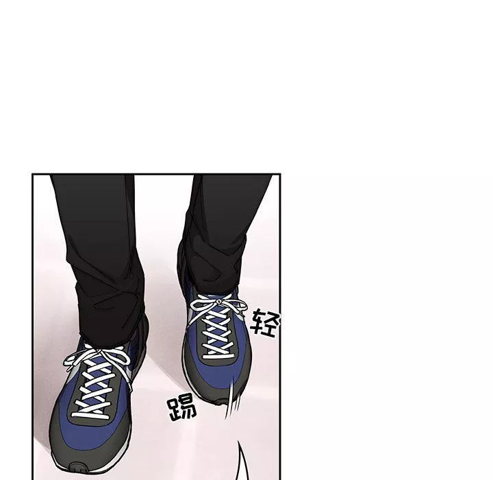 疫情期间的家教生活-第49话 - 图片 84