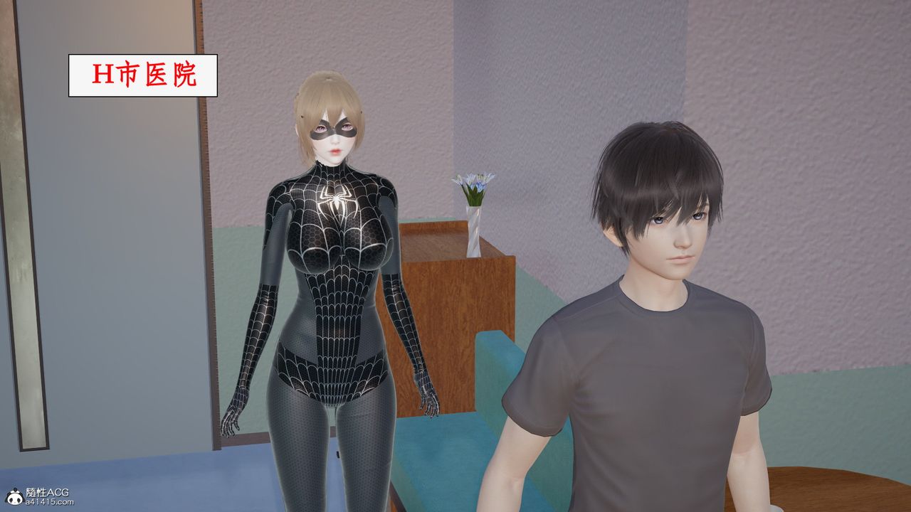 [3D]都市赘婿第10话