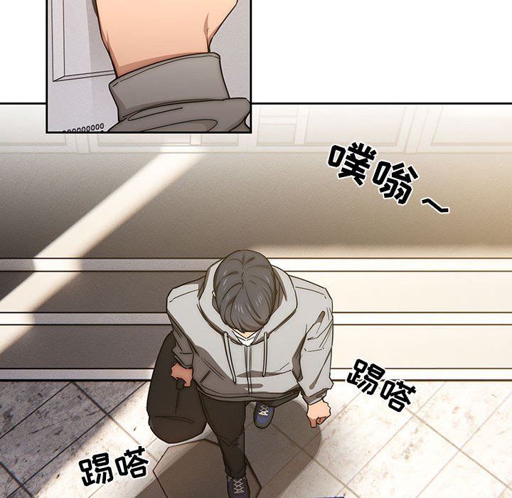 疫情期间的家教生活第49话