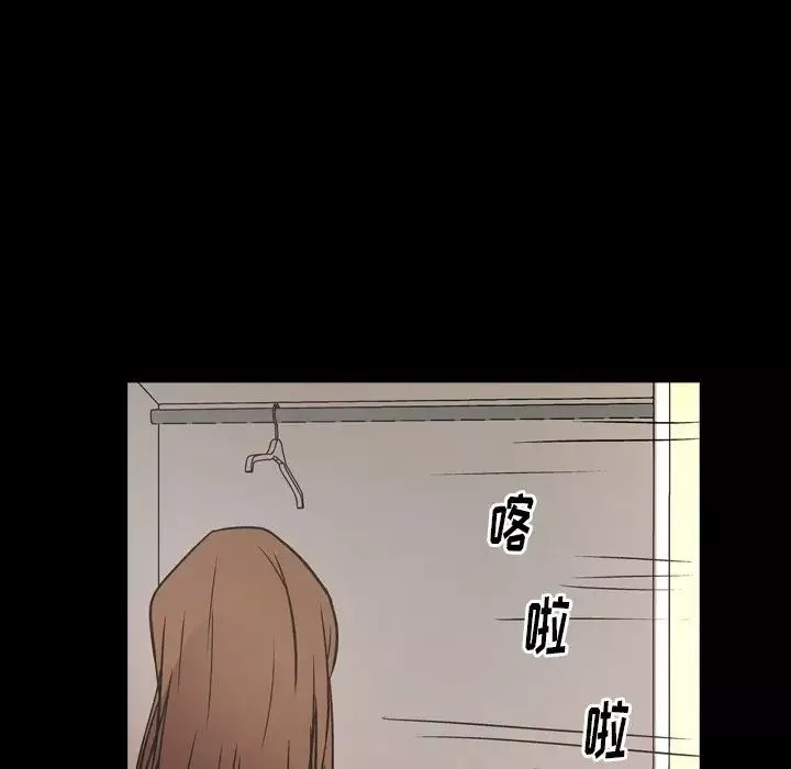 经纪人-第74话 - 图片 8