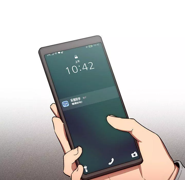 疫情期間的家教生活第49話