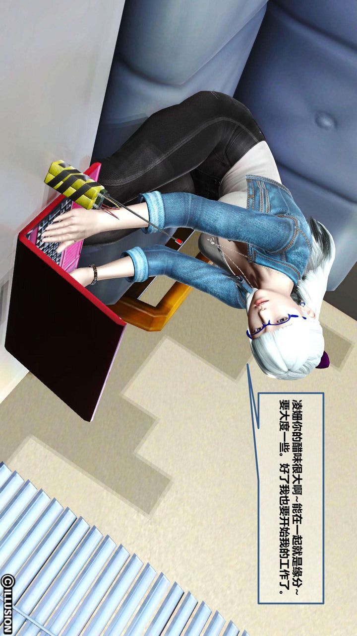 [3D]我的金城(罪恶金城)第1-2季[完整版]第一季05章【第2话】