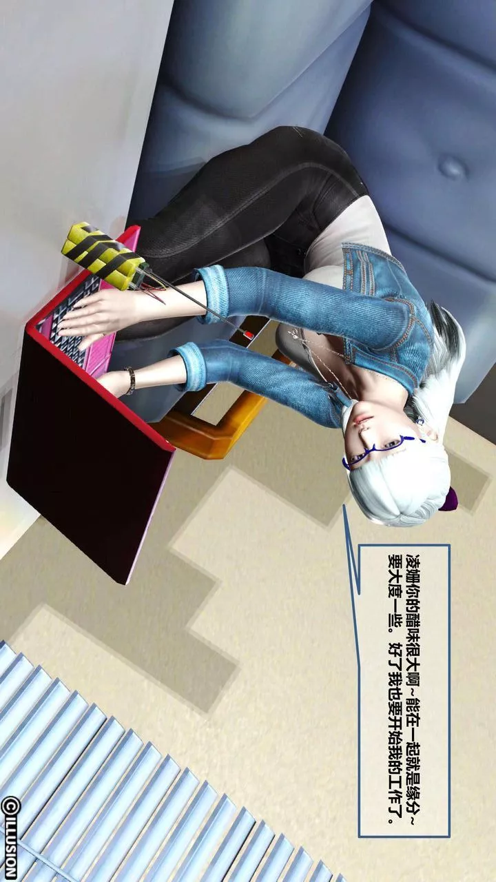 [3D]我的金城(罪恶金城)第1-2季[完整版]-第一季05章【第2话】 - 图片 40
