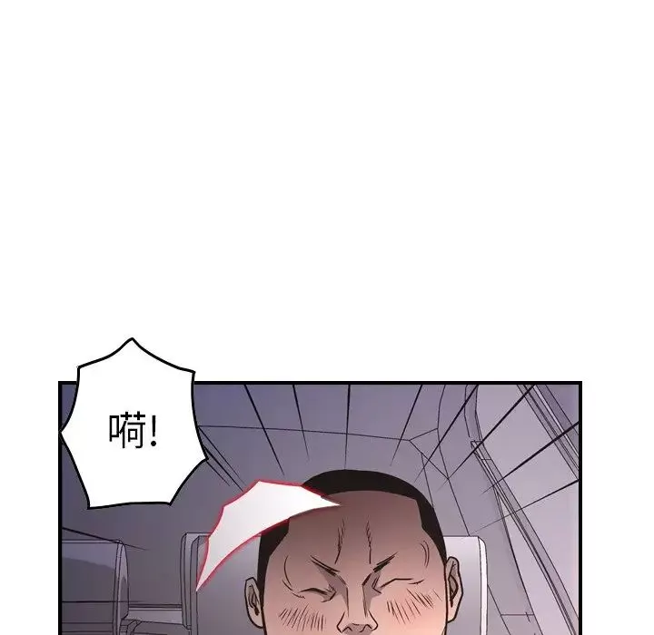 經紀人第74话