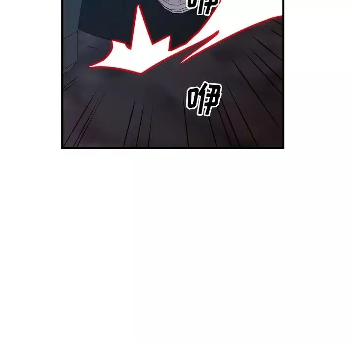 经纪人-第74话 - 图片 29