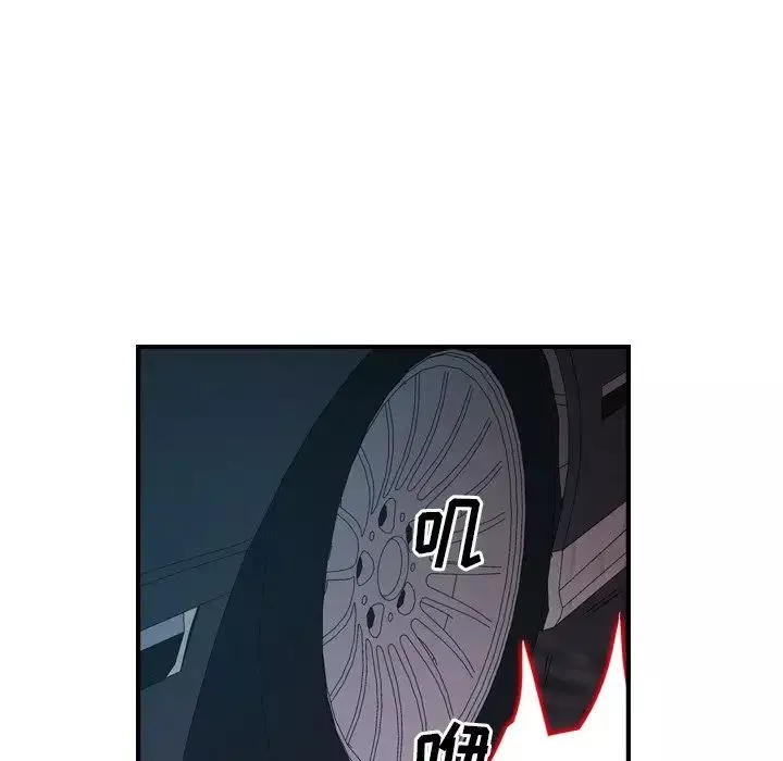 经纪人-第74话 - 图片 28