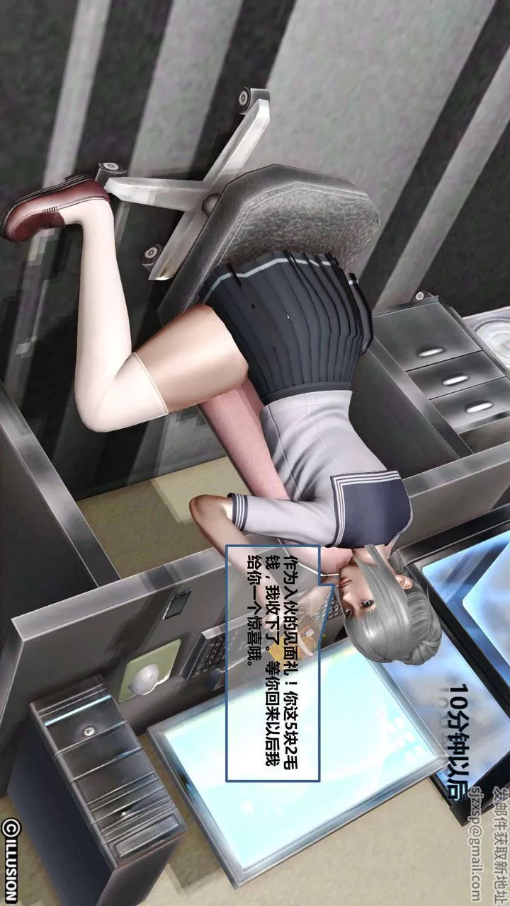 [3D]我的金城(罪恶金城)第1-2季[完整版]-第一季05章【第2话】 - 图片 44