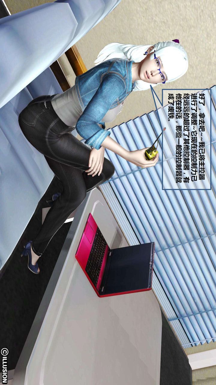 [3D]我的金城(罪恶金城)第1-2季[完整版]第一季05章【第2话】