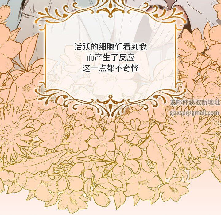 疫情期间的家教生活第49话