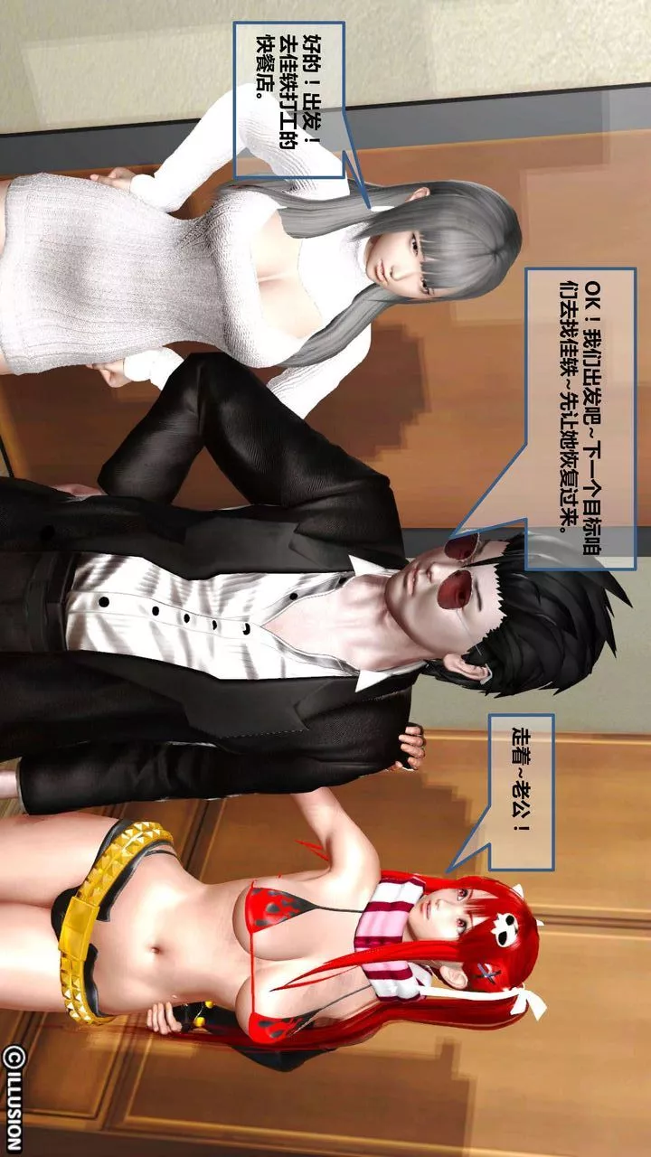 [3D]我的金城(罪恶金城)第1-2季[完整版]-第一季05章【第2话】 - 图片 46