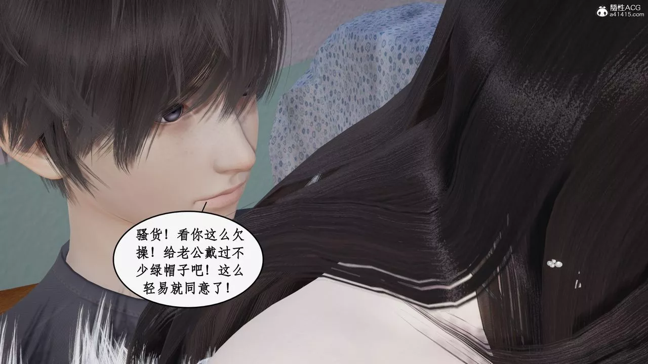 [3D]都市赘婿-第10话 - 图片 27