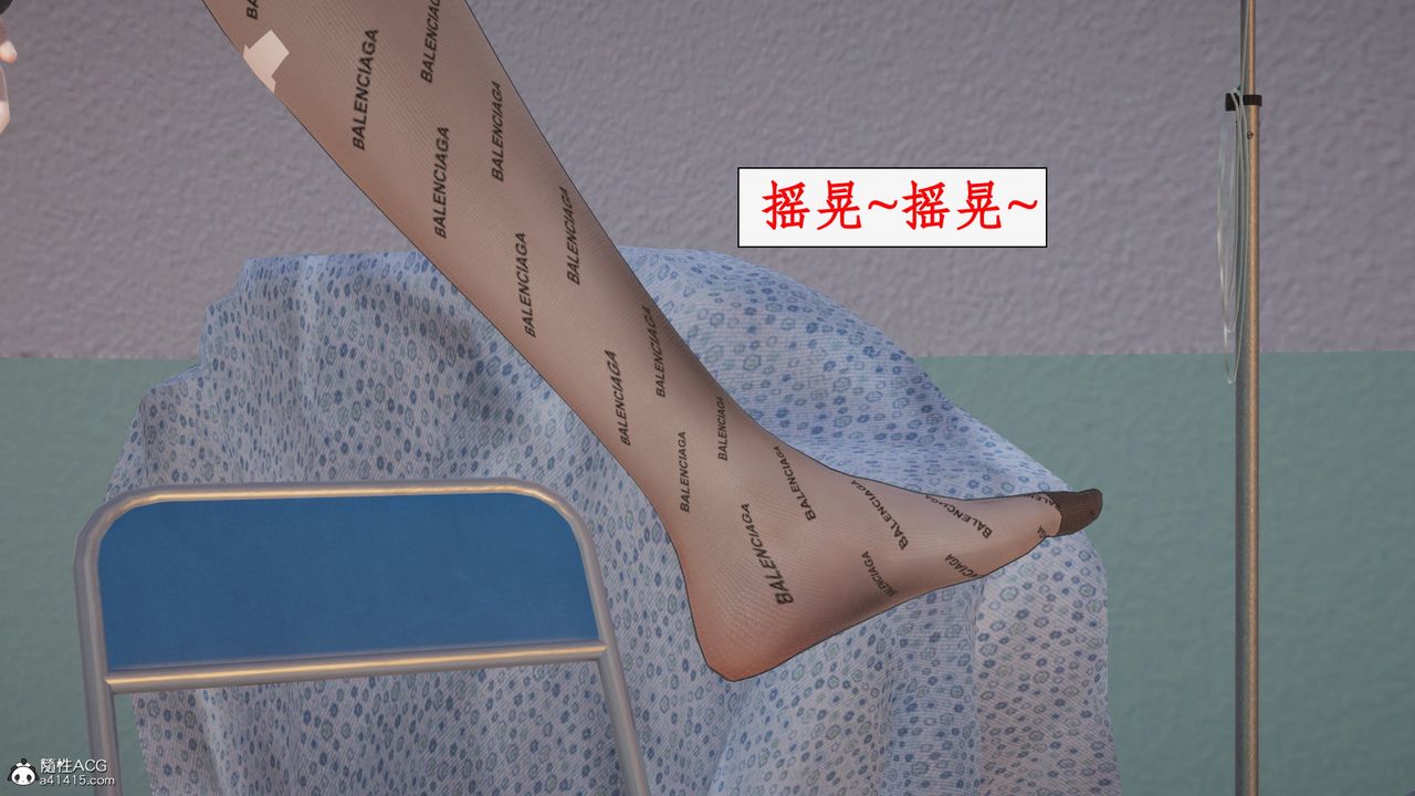 [3D]都市赘婿第10话