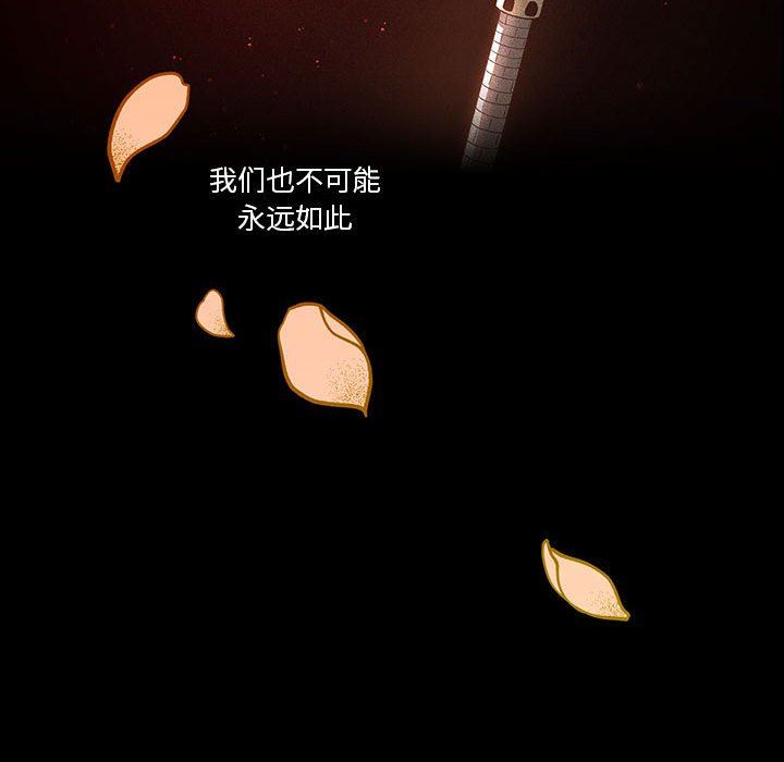 疫情期间的家教生活第49话