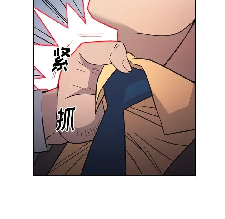 经纪人第74话
