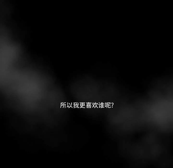 疫情期間的家教生活第49話