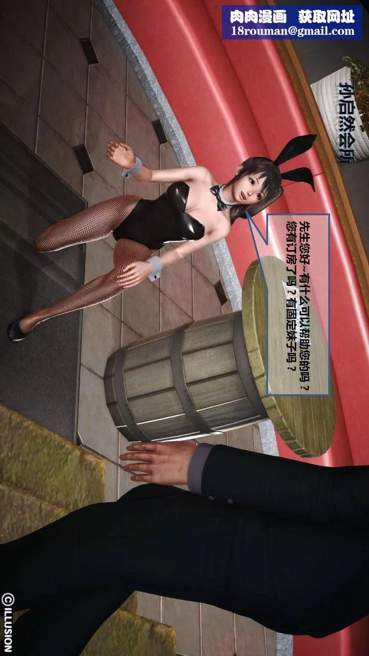 [3D]我的金城(罪惡金城)第1-2季[完整版]第一季05章【第3話】