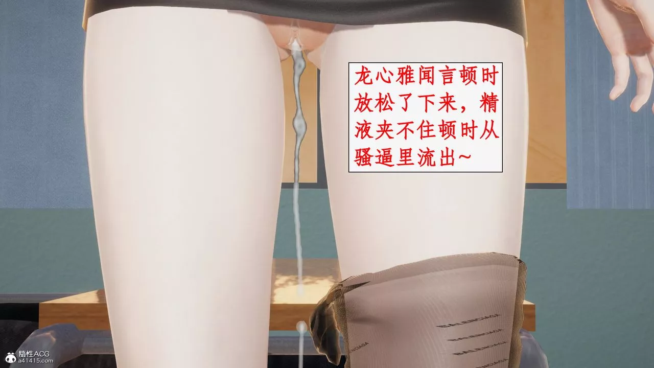 [3D]都市贅婿第10話