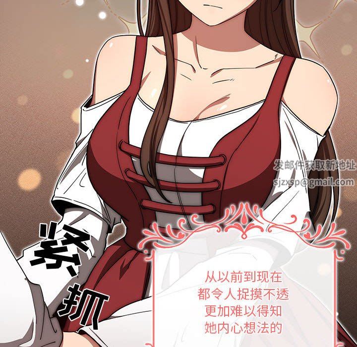 疫情期间的家教生活第49话