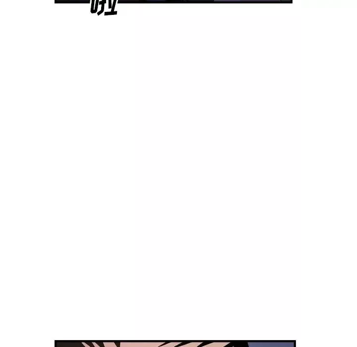 經紀人第74话
