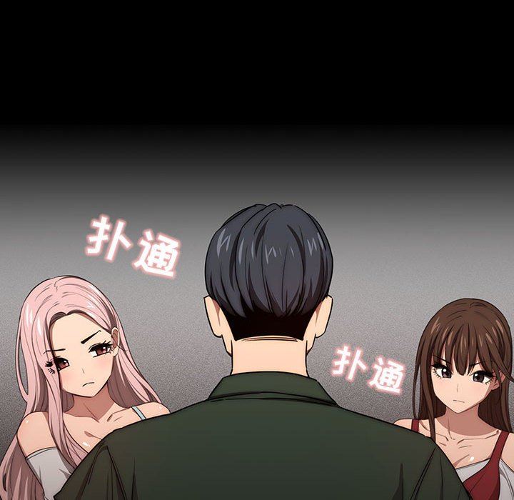 疫情期间的家教生活第49话