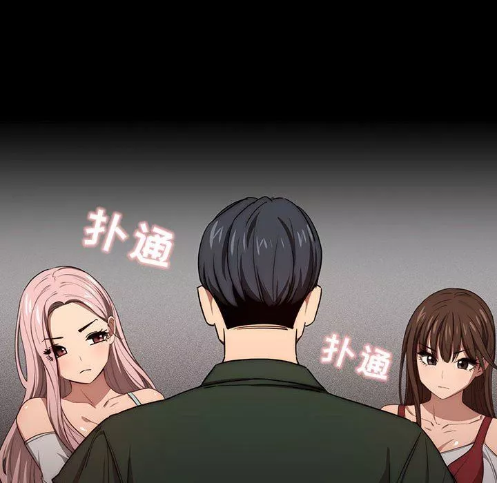 疫情期间的家教生活-第49话 - 图片 130