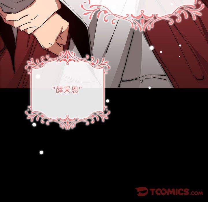 疫情期间的家教生活第49话