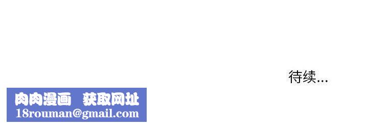 疫情期间的家教生活第49话