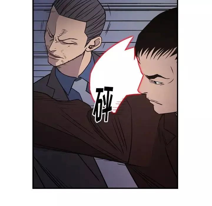 經紀人第74话