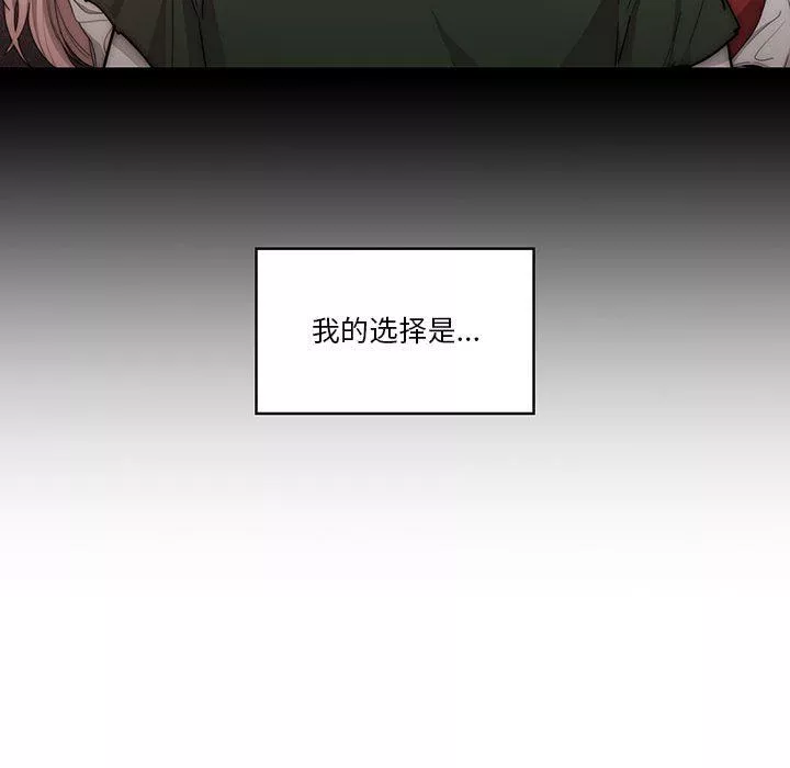疫情期间的家教生活-第49话 - 图片 131