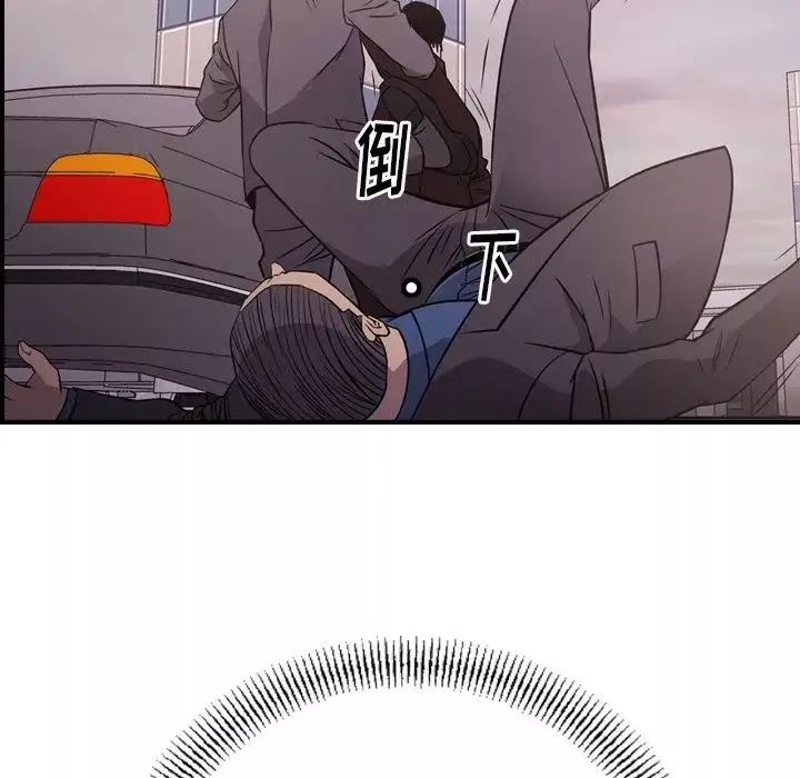 經紀人第74话